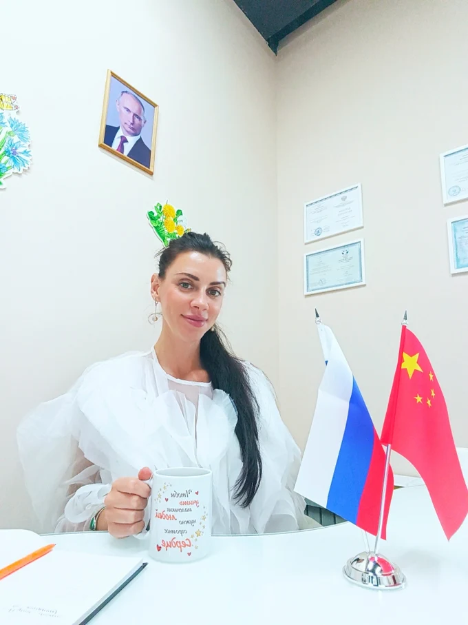 Панкова Оксана Александровна